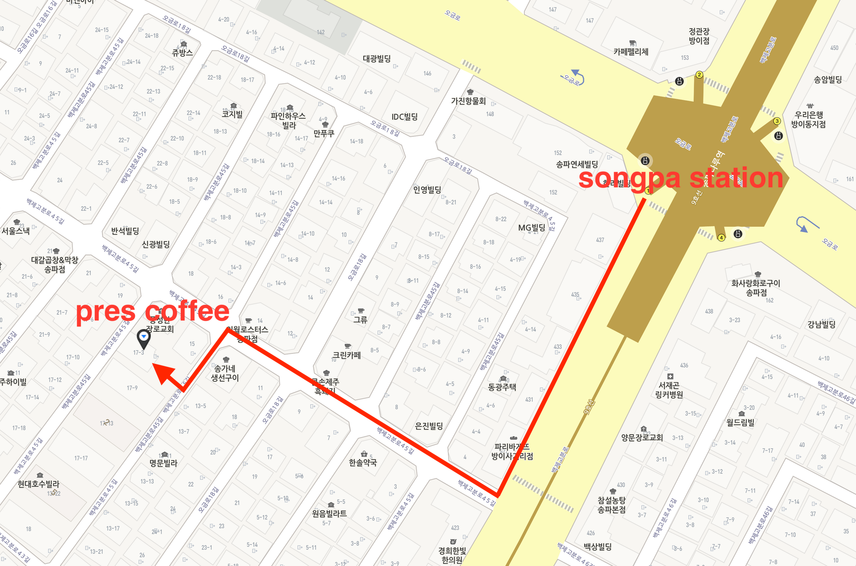 Songlidangil Cafe pres | Enjoy coffee alongside the view of Lotte Tower